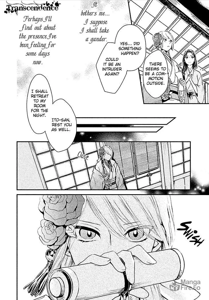 Read Geten no Hana chapter 4 image 9 on Lezhin
