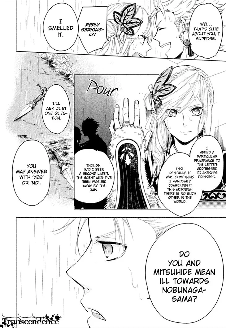 Read Geten no Hana chapter 5 image 13 on Lezhin
