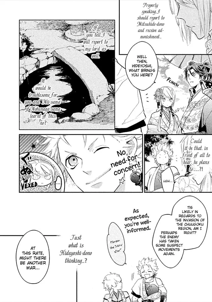 Read Geten no Hana chapter 5 image 15 on Lezhin