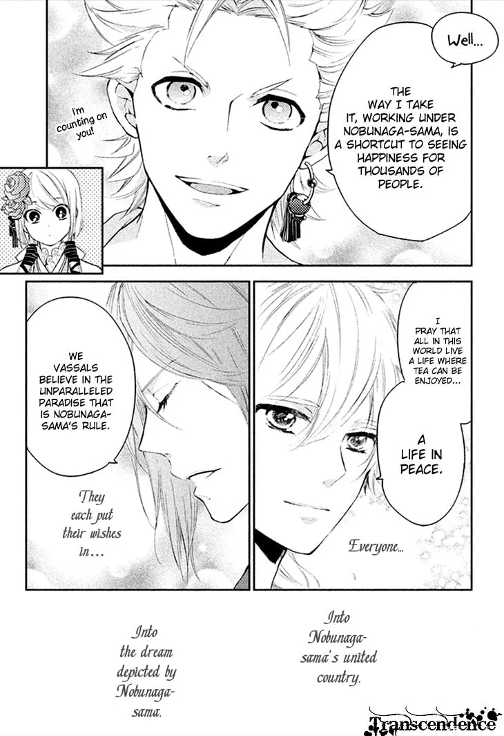 Read Geten no Hana chapter 5 image 16 on Lezhin