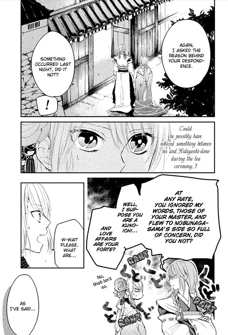 Read Geten no Hana chapter 5 image 18 on Lezhin