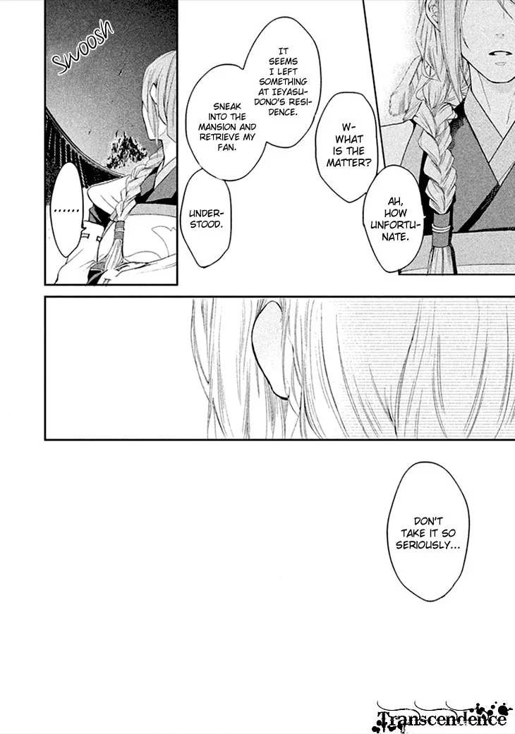 Read Geten no Hana chapter 5 image 21 on Lezhin