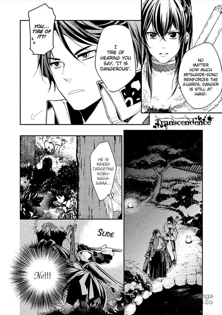 Read Geten no Hana chapter 5 image 23 on Lezhin
