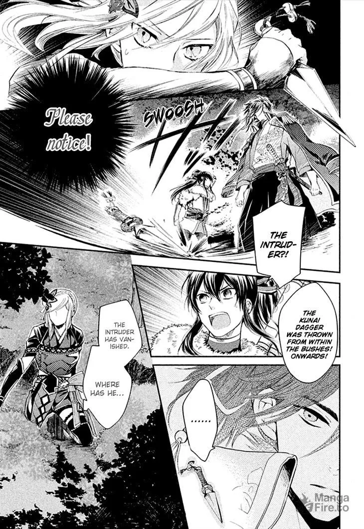 Read Geten no Hana chapter 5 image 24 on Lezhin