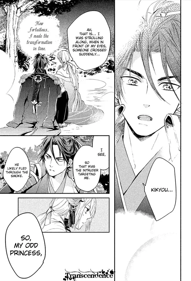Read Geten no Hana chapter 5 image 27 on Lezhin