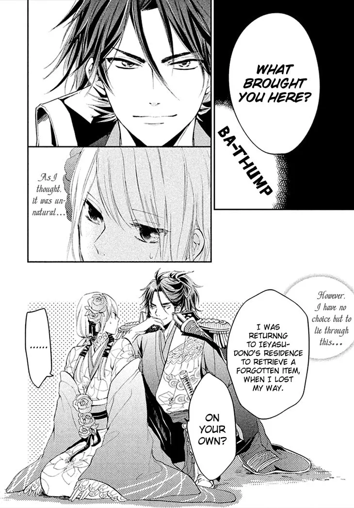 Read Geten no Hana chapter 5 image 28 on Lezhin