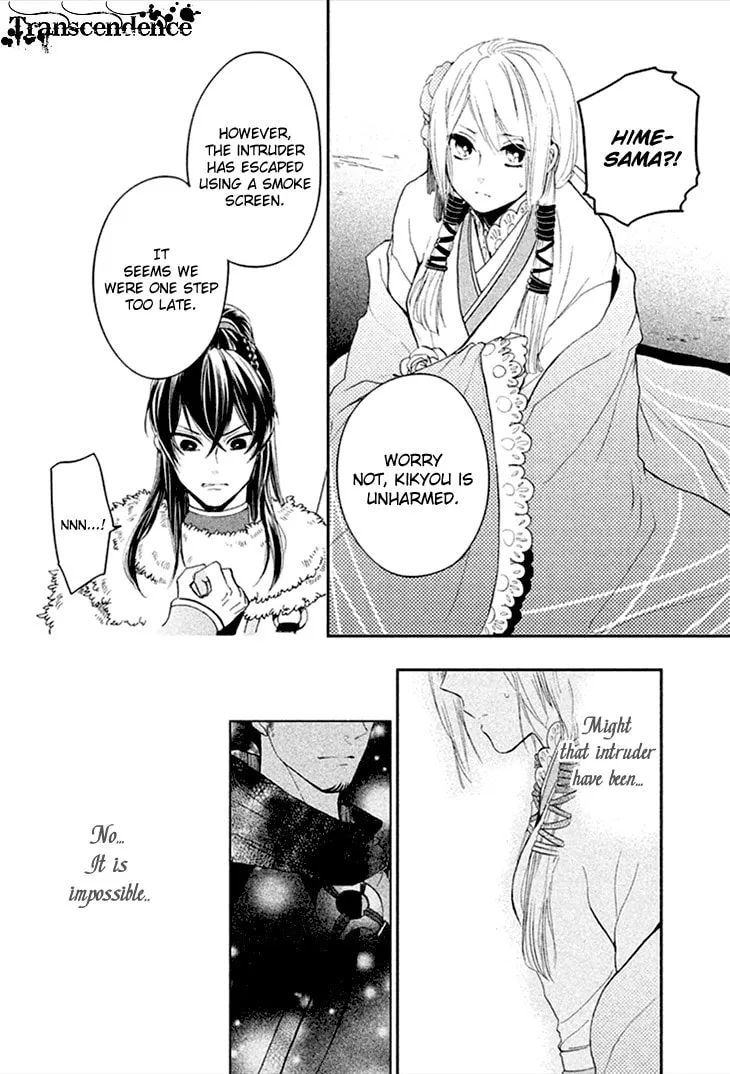Read Geten no Hana chapter 5 image 30 on Lezhin