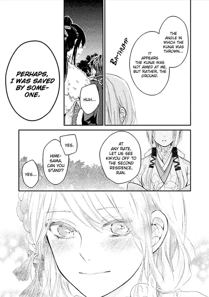 Read Geten no Hana chapter 5 image 31 on Lezhin