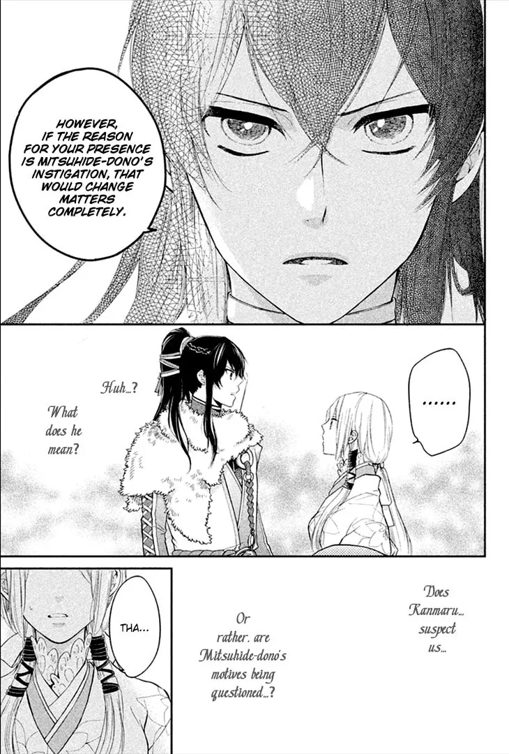 Read Geten no Hana chapter 5 image 33 on Lezhin