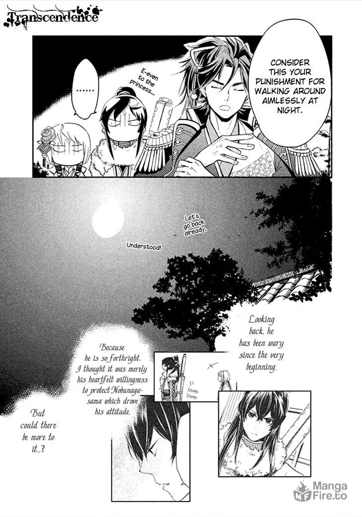 Read Geten no Hana chapter 5 image 35 on Lezhin