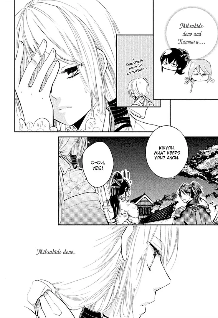 Read Geten no Hana chapter 5 image 36 on Lezhin