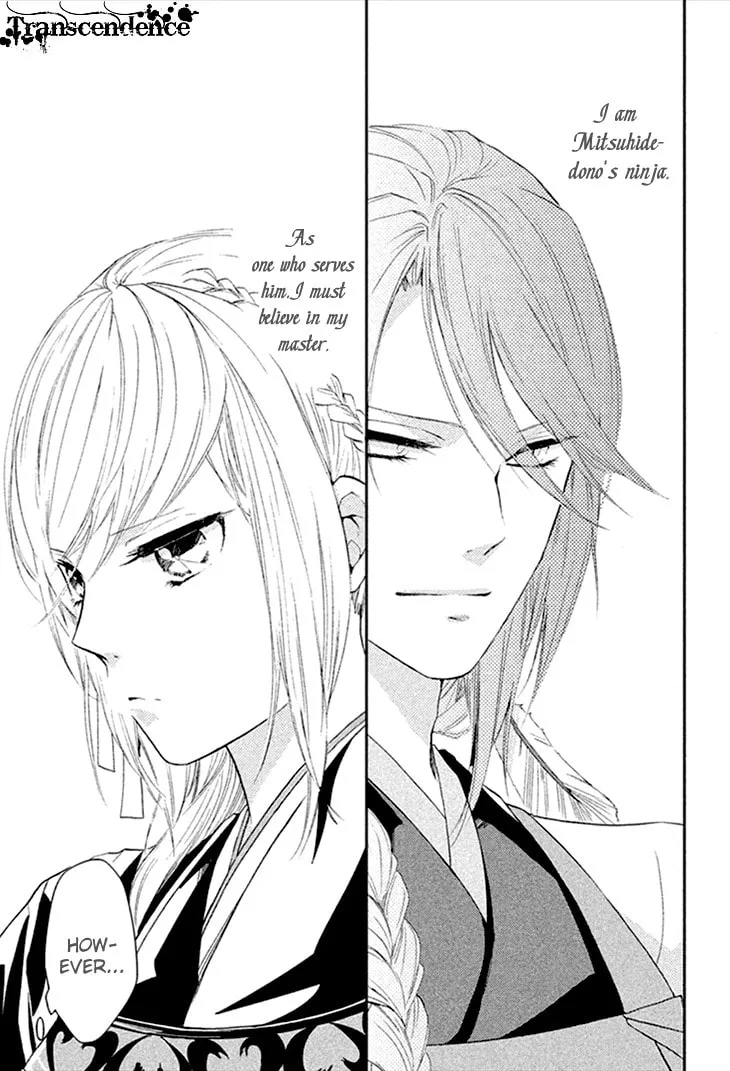 Read Geten no Hana chapter 5 image 37 on Lezhin