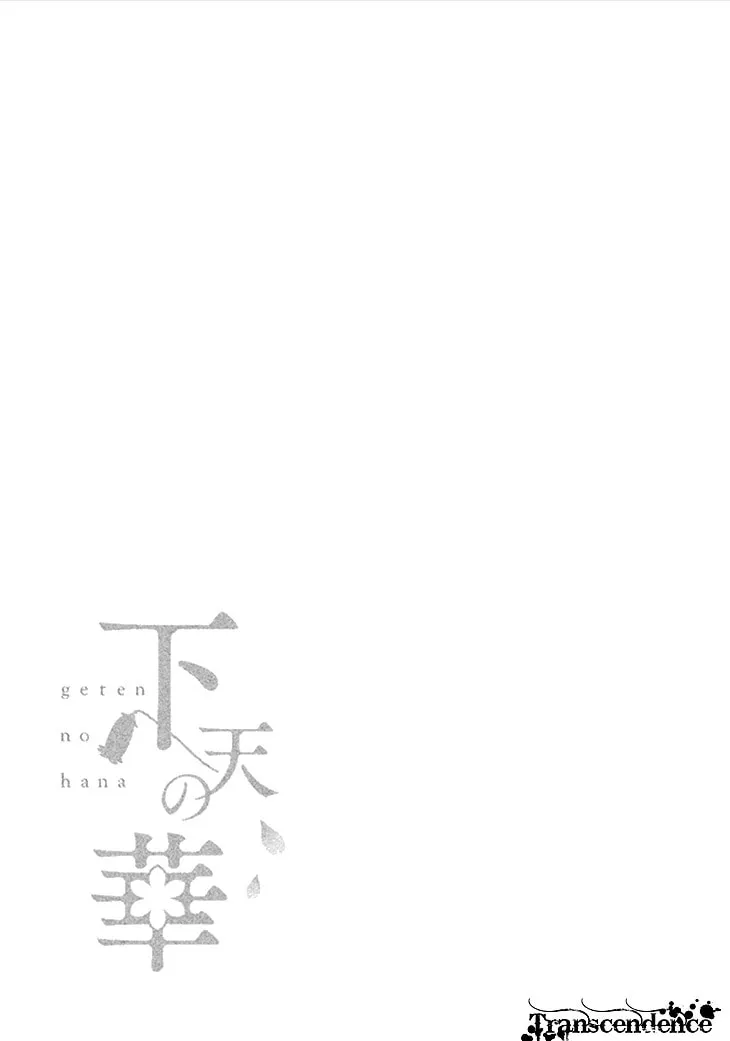 Read Geten no Hana chapter 5 image 42 on Lezhin