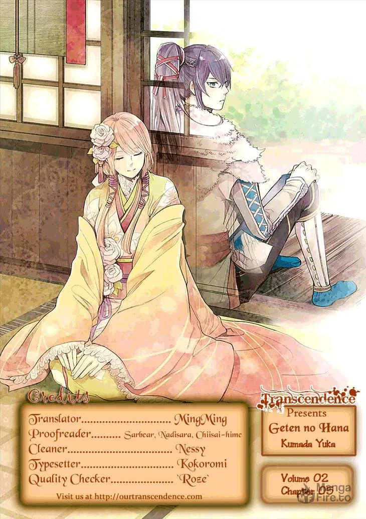 Read Geten no Hana chapter 5 image 44 on Lezhin
