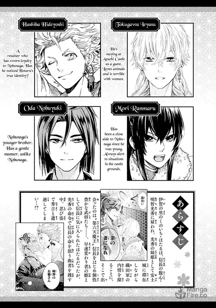 Read Geten no Hana chapter 5 image 5 on Lezhin