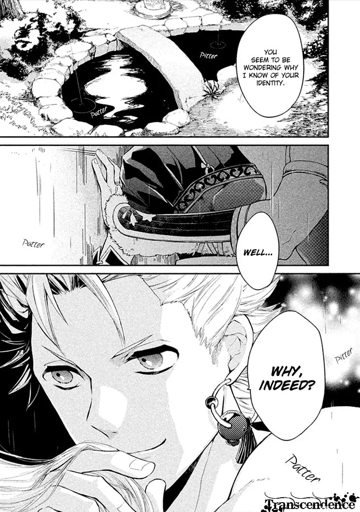 Read Geten no Hana chapter 5 image 7 on Lezhin