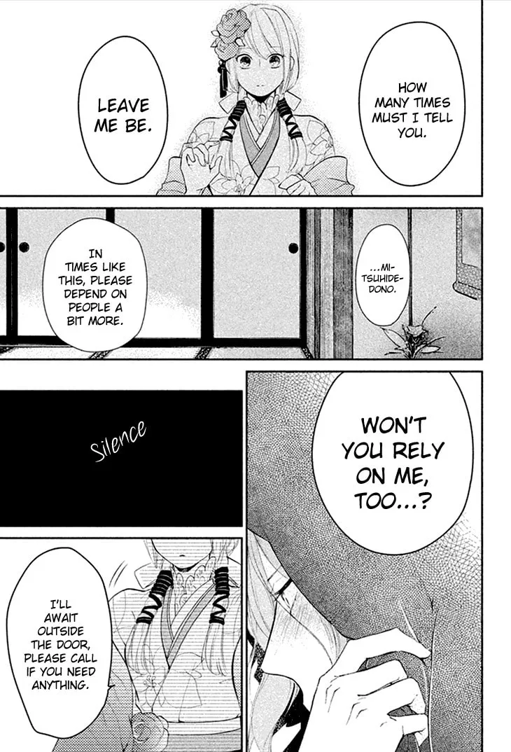 Read Geten no Hana chapter 6 image 10 on Lezhin
