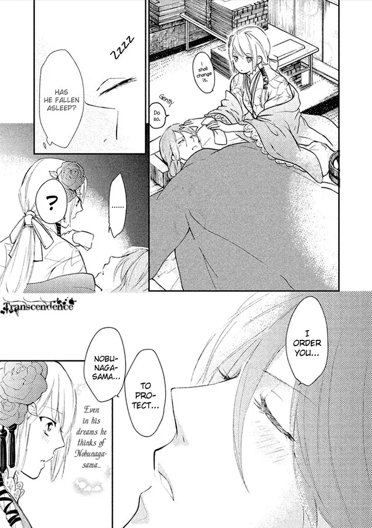 Read Geten no Hana chapter 6 image 12 on Lezhin