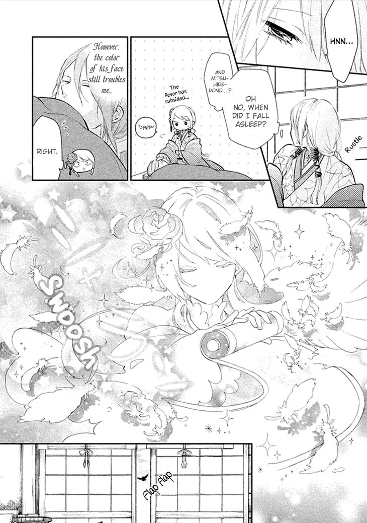 Read Geten no Hana chapter 6 image 15 on Lezhin