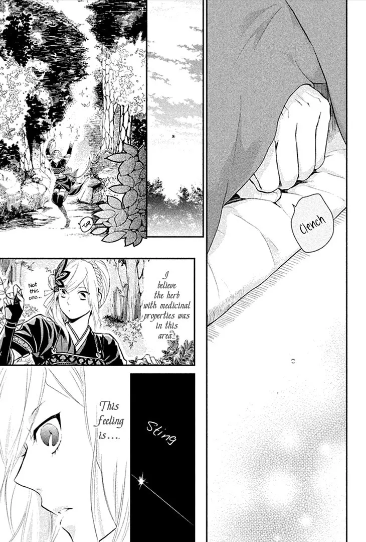 Read Geten no Hana chapter 6 image 16 on Lezhin