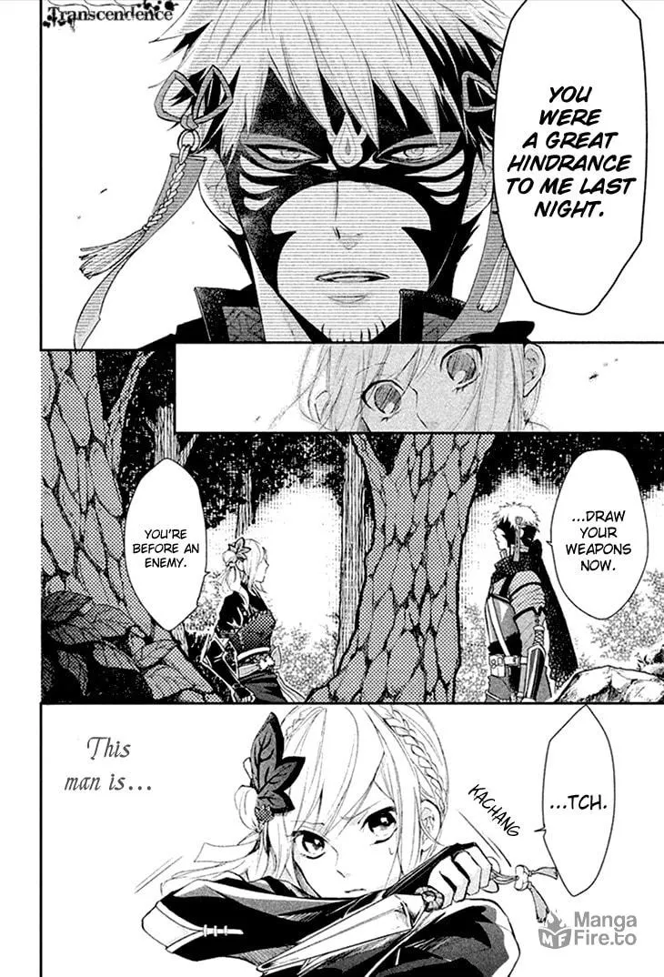 Read Geten no Hana chapter 6 image 17 on Lezhin