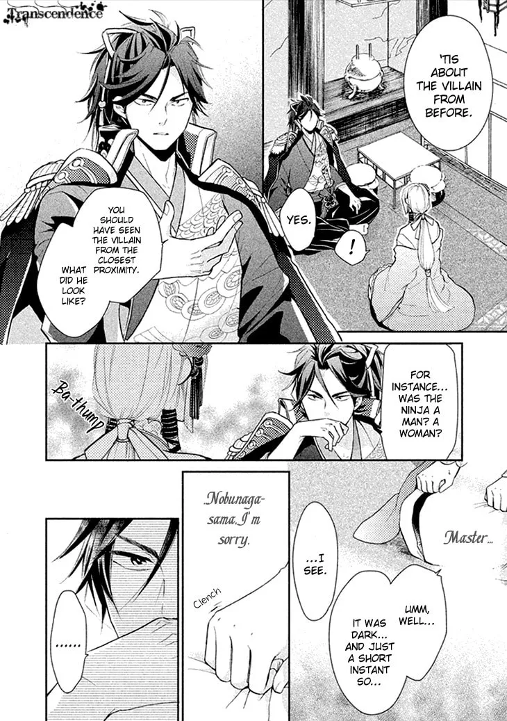 Read Geten no Hana chapter 6 image 21 on Lezhin