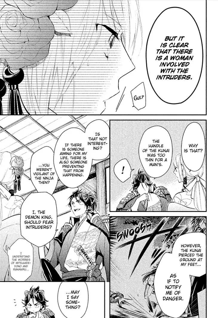 Read Geten no Hana chapter 6 image 22 on Lezhin