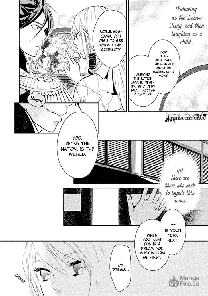 Read Geten no Hana chapter 6 image 26 on Lezhin