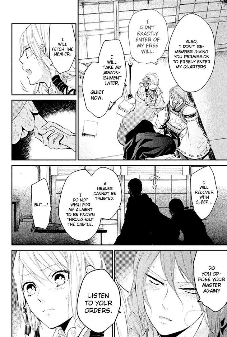 Read Geten no Hana chapter 6 image 3 on Lezhin