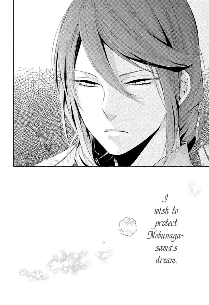 Read Geten no Hana chapter 6 image 31 on Lezhin