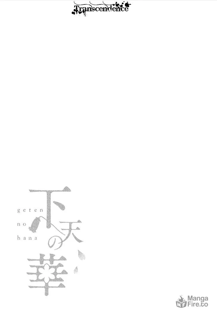 Read Geten no Hana chapter 6 image 32 on Lezhin