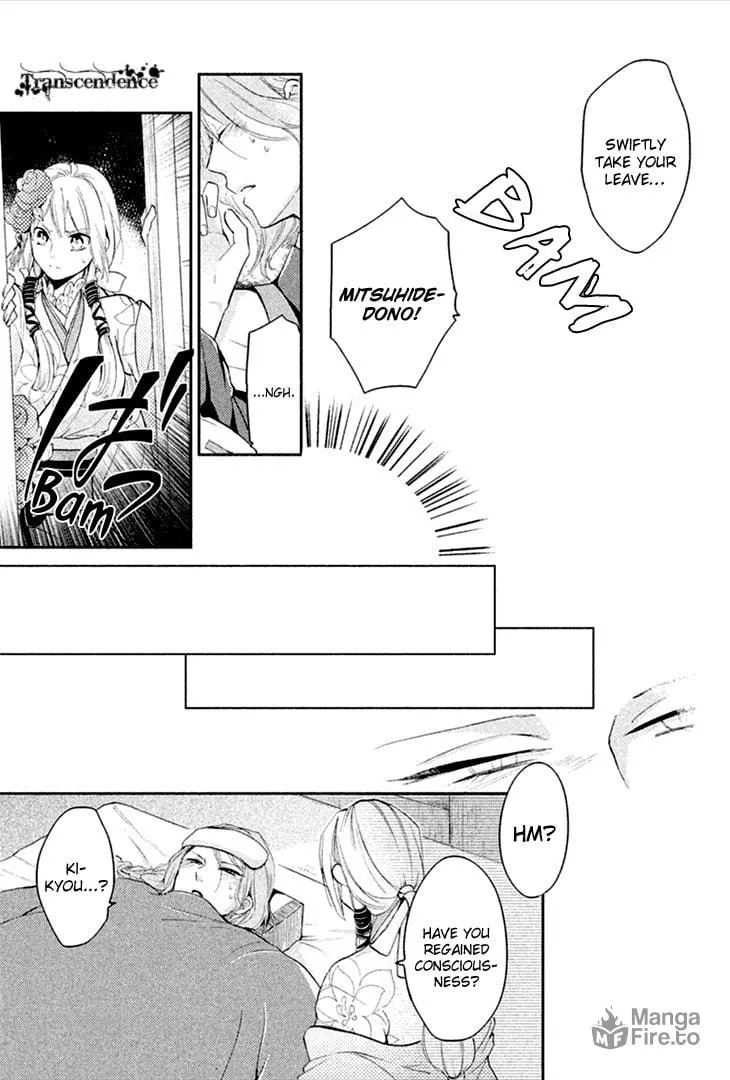Read Geten no Hana chapter 6 image 4 on Lezhin