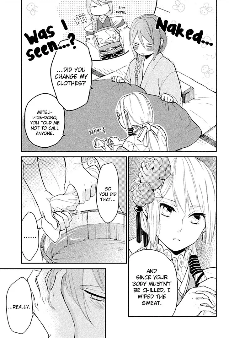Read Geten no Hana chapter 6 image 6 on Lezhin