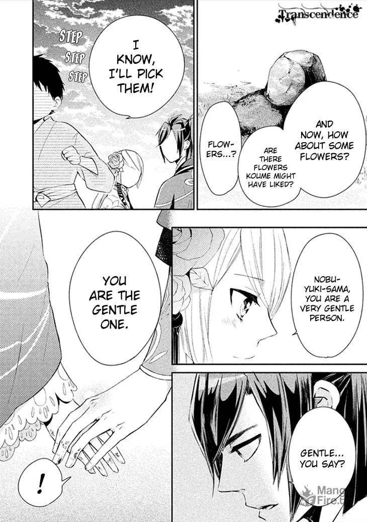 Read Geten no Hana chapter 7 image 11 on Lezhin