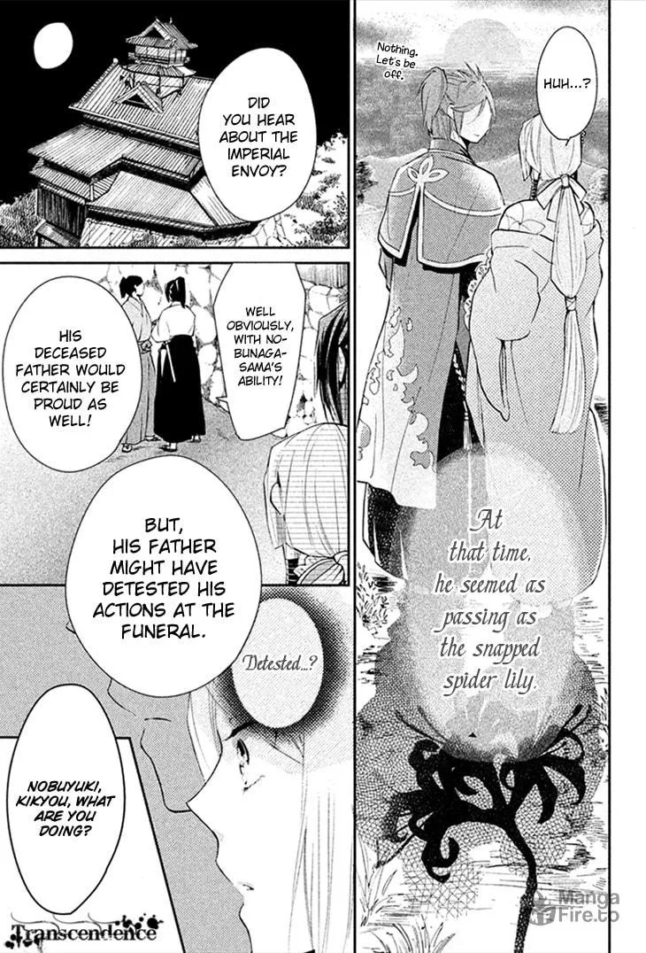 Read Geten no Hana chapter 7 image 14 on Lezhin