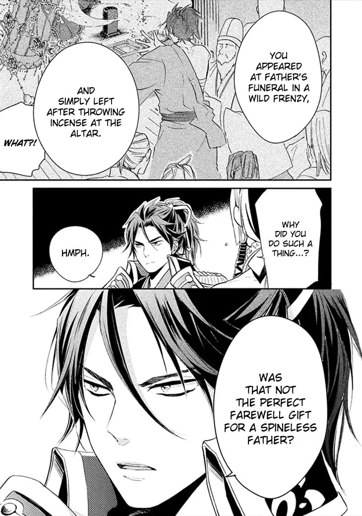 Read Geten no Hana chapter 7 image 16 on Lezhin