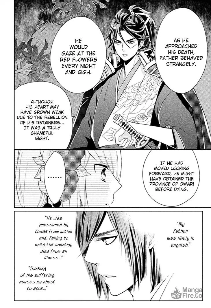 Read Geten no Hana chapter 7 image 17 on Lezhin