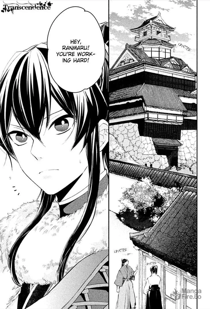 Read Geten no Hana chapter 7 image 2 on Lezhin