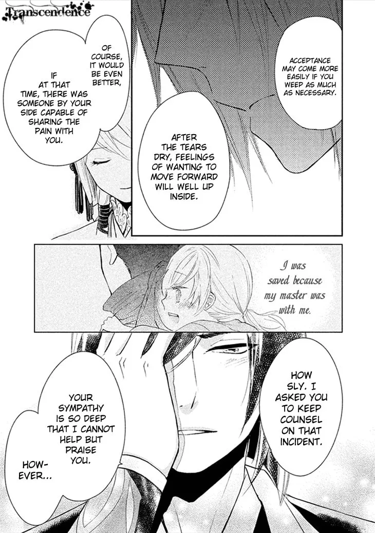 Read Geten no Hana chapter 7 image 21 on Lezhin