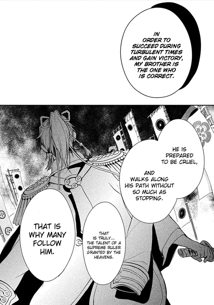 Read Geten no Hana chapter 7 image 22 on Lezhin