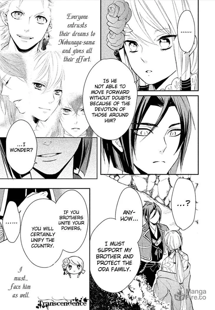 Read Geten no Hana chapter 7 image 23 on Lezhin
