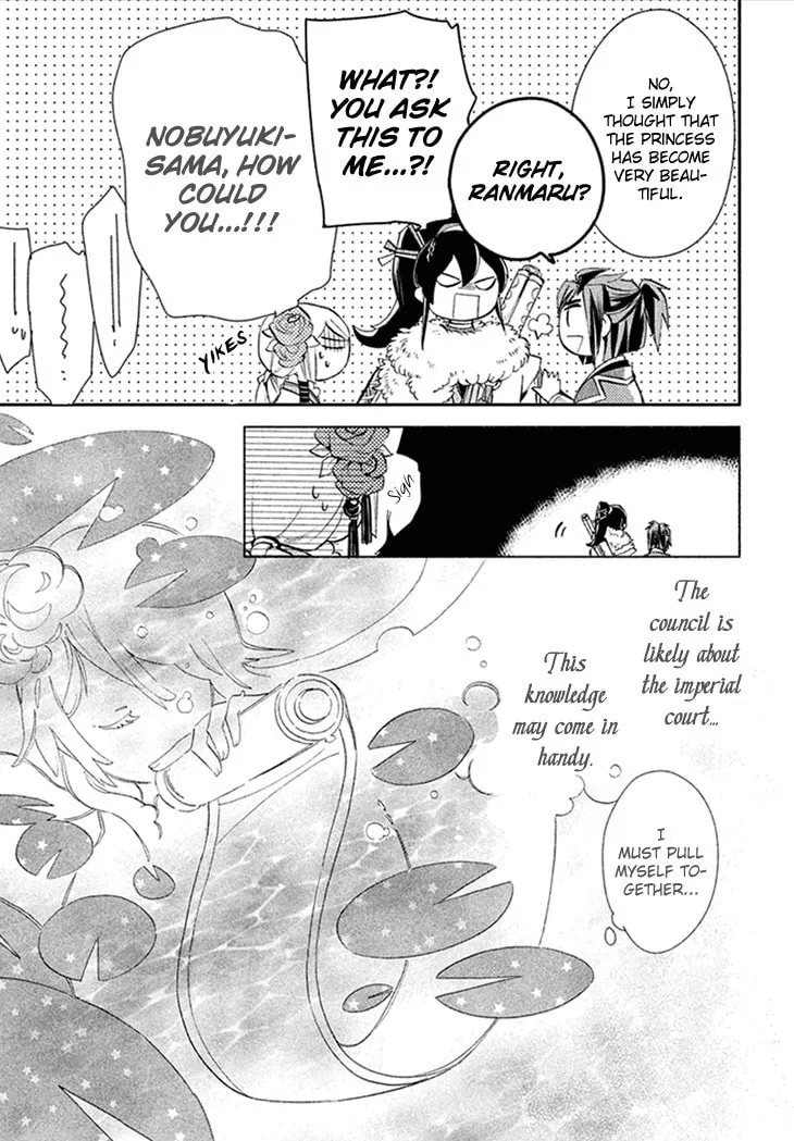 Read Geten no Hana chapter 7 image 25 on Lezhin