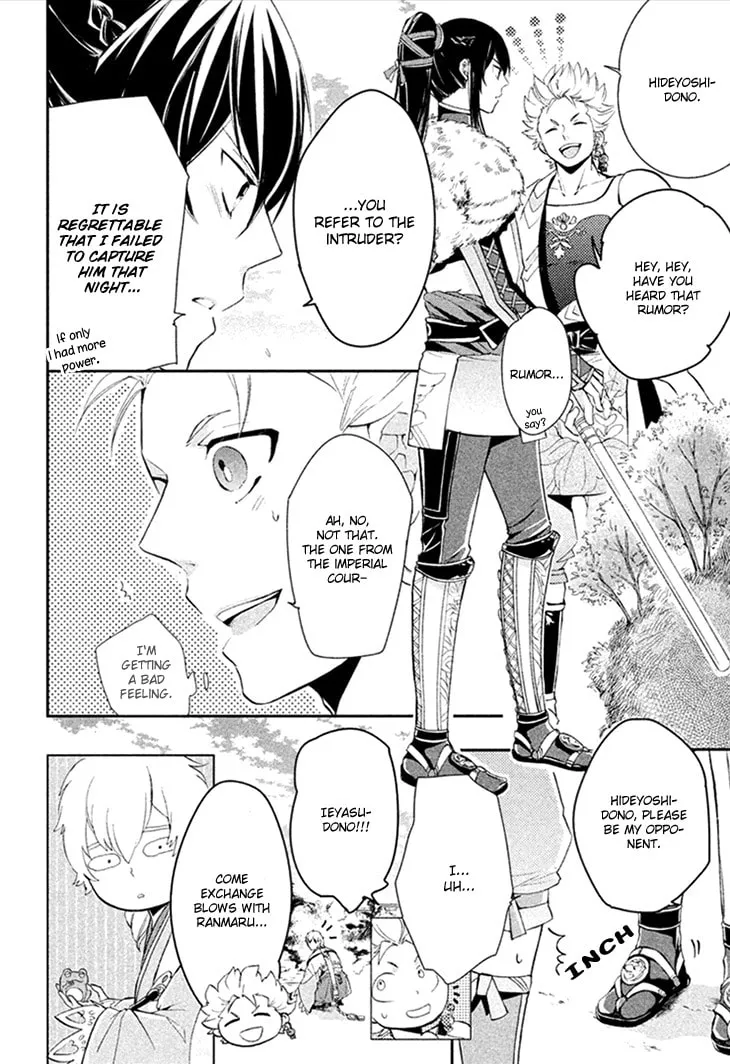Read Geten no Hana chapter 7 image 3 on Lezhin