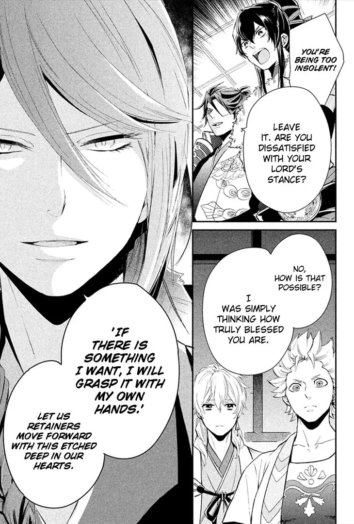 Read Geten no Hana chapter 7 image 30 on Lezhin