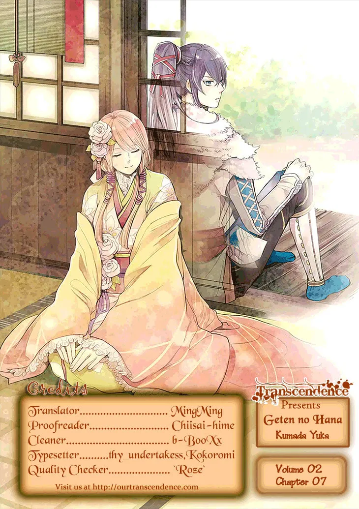 Read Geten no Hana chapter 7 image 33 on Lezhin