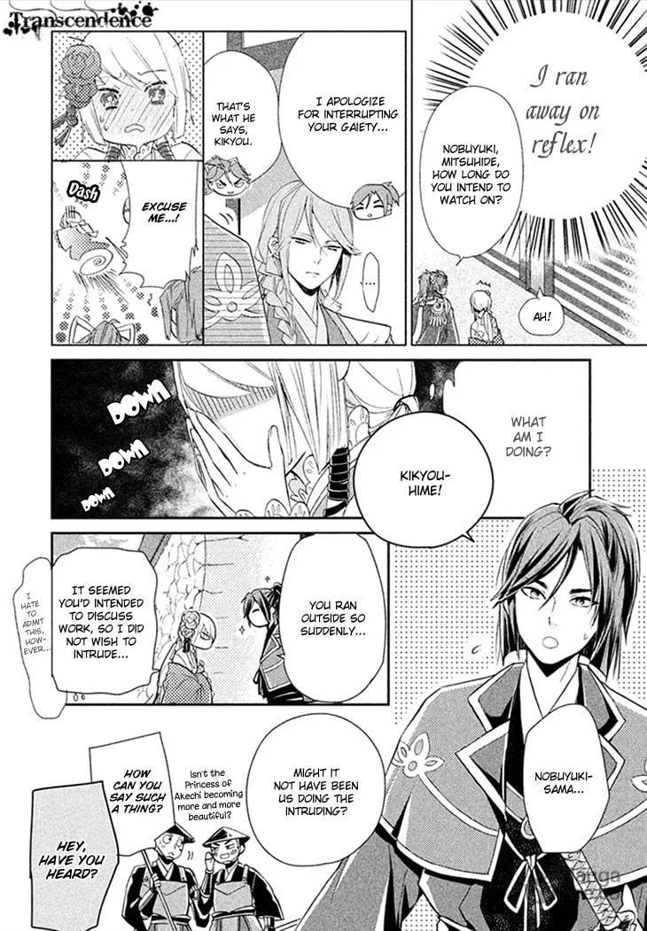 Read Geten no Hana chapter 7 image 5 on Lezhin