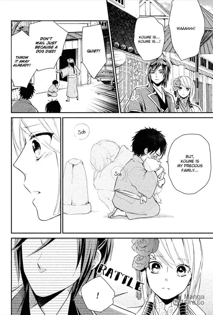Read Geten no Hana chapter 7 image 9 on Lezhin
