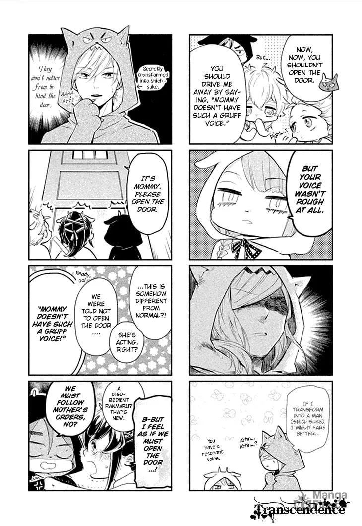 Read Geten no Hana chapter 8.2 image 2 on Lezhin