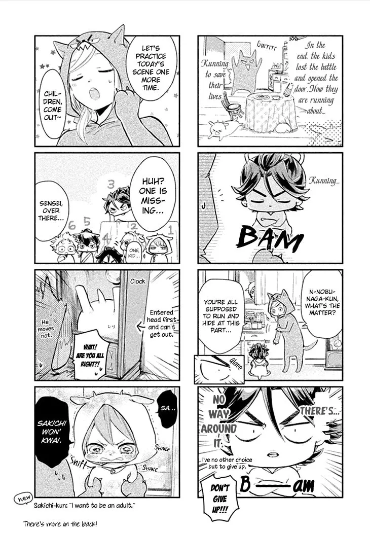 Read Geten no Hana chapter 8.2 image 3 on Lezhin