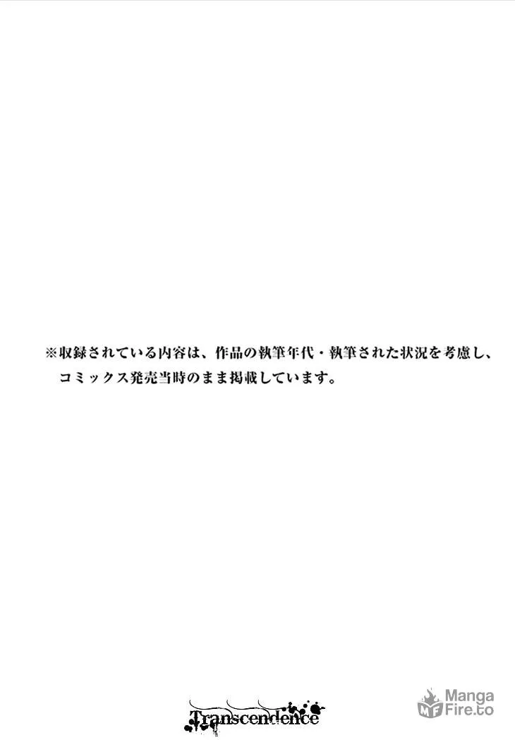 Read Geten no Hana chapter 8.2 image 4 on Lezhin